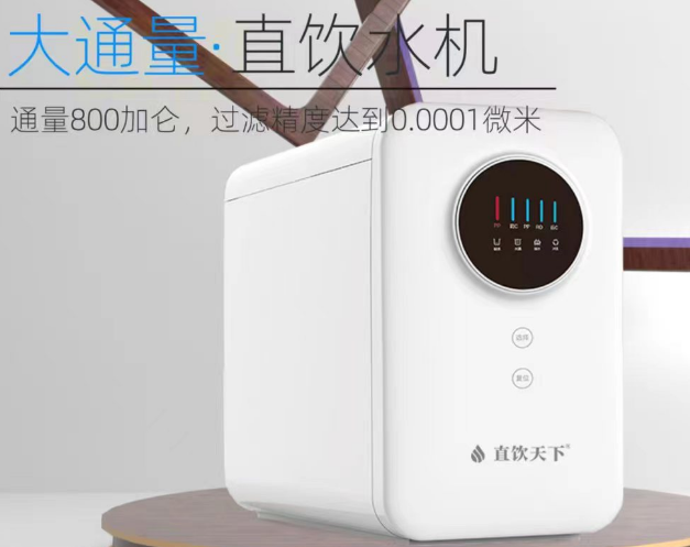 HZ-S-800G