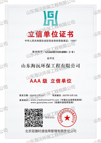 立信单位证书(1)